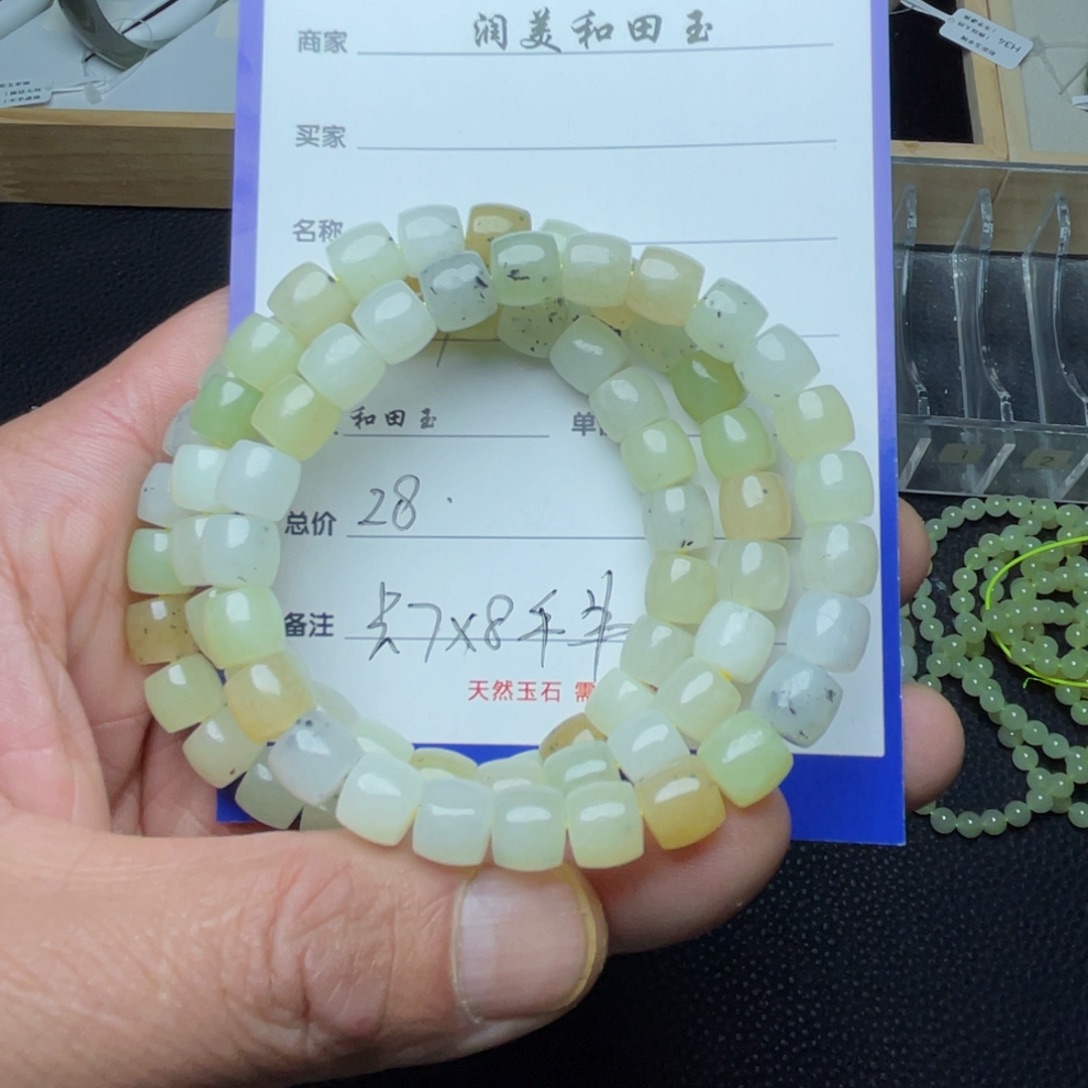 和田玉手链未镶嵌多样性发货拍一发一