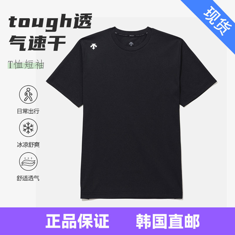 DESCENTE/迪桑特新款Tough速干透气运动休闲短袖T恤SQ323UTS71