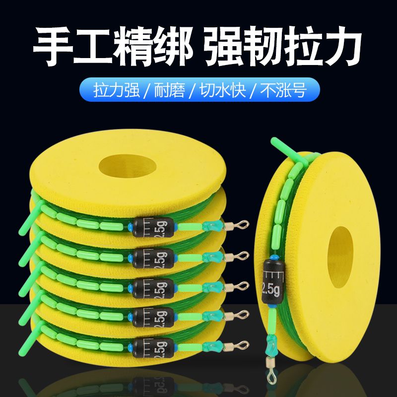 纯手工绑制高端原丝线组