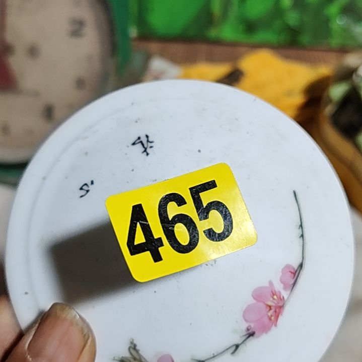 红***民俗文化研究中心