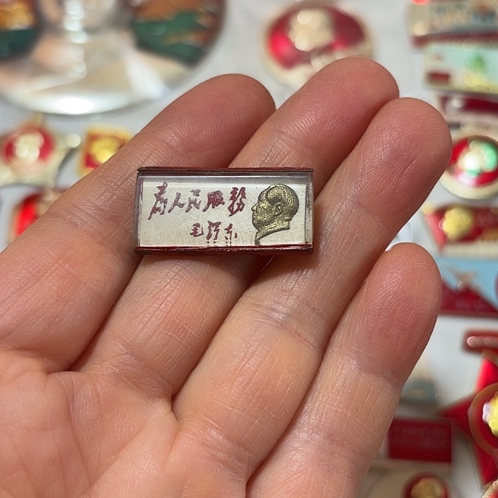 铭***者其他普通金属纪念章