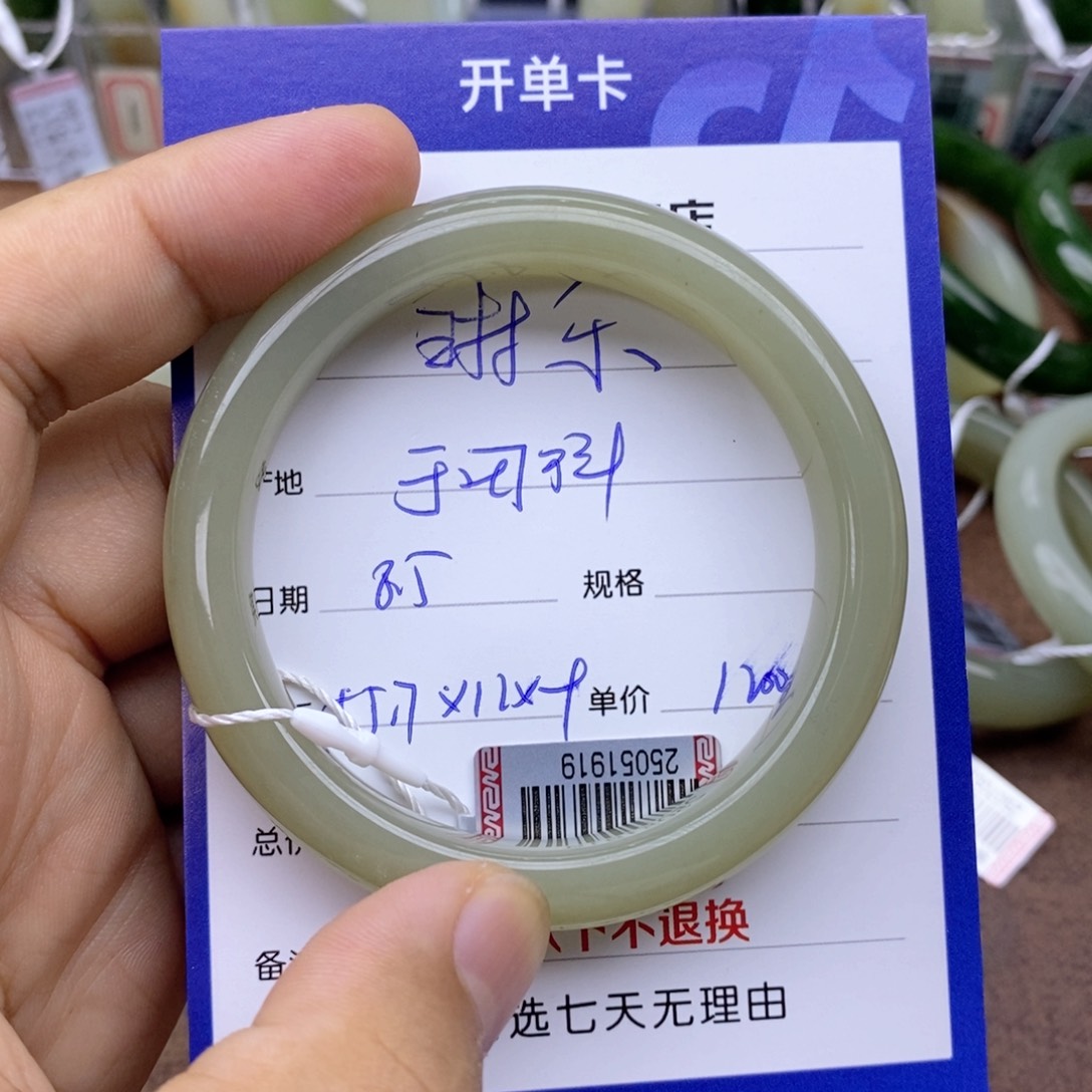 和田玉手镯未镶嵌琳*