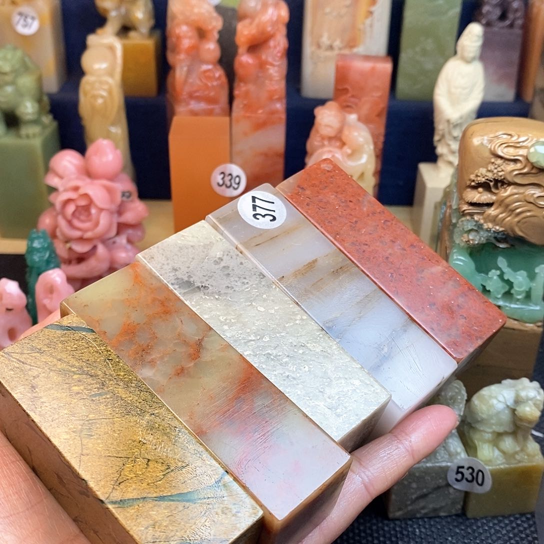 青田石篆刻作品展