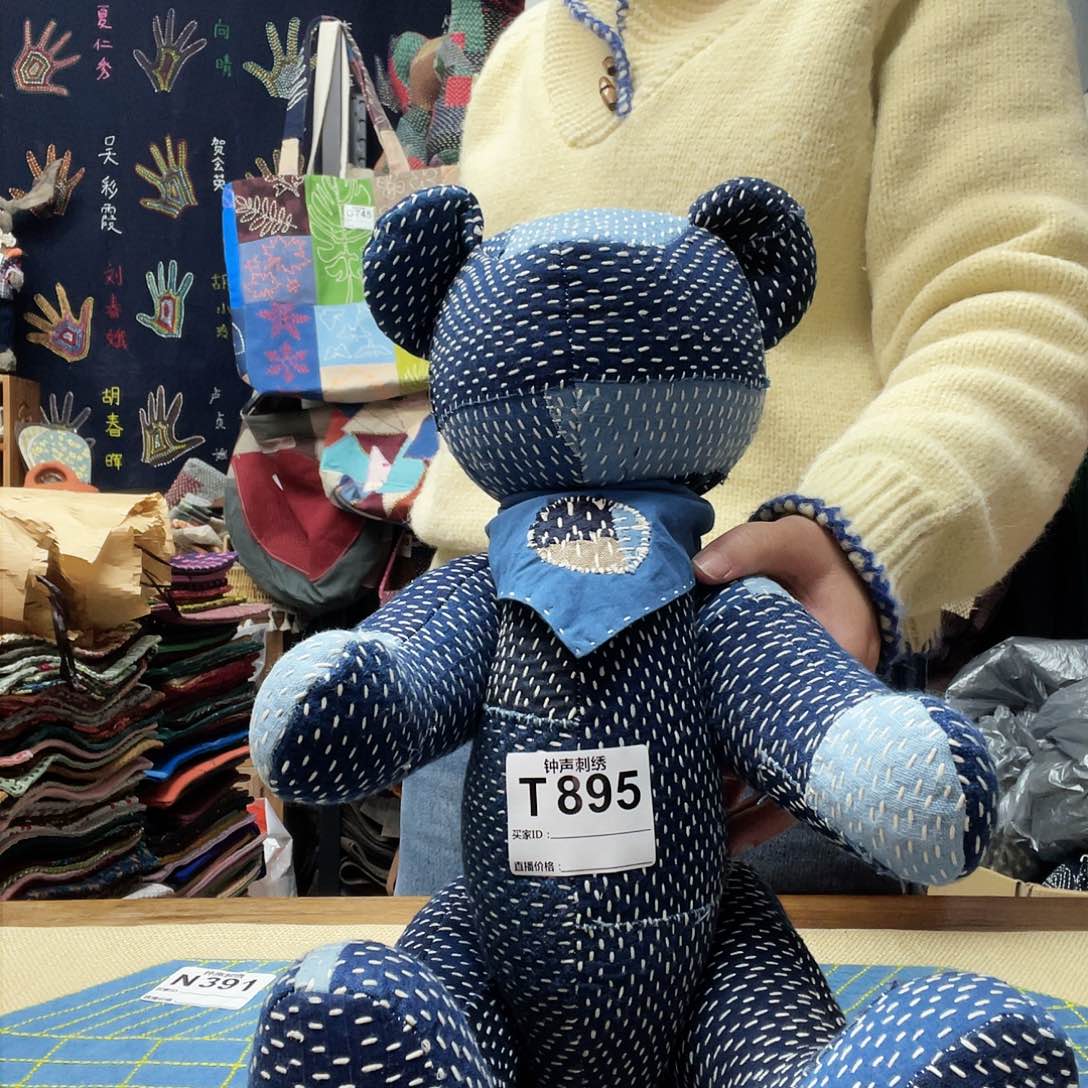 织绣用****333334344344344334444