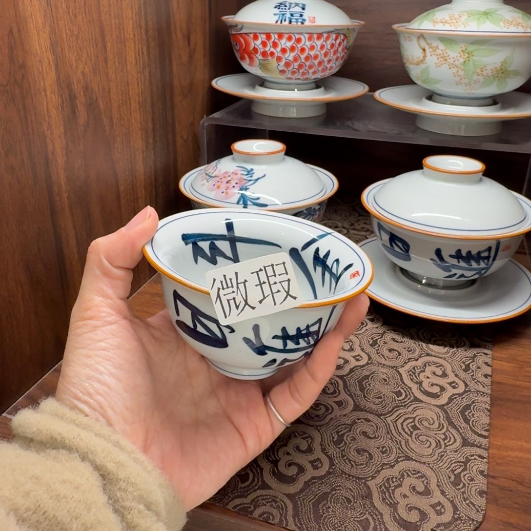 釉下手绘茶具微瑕