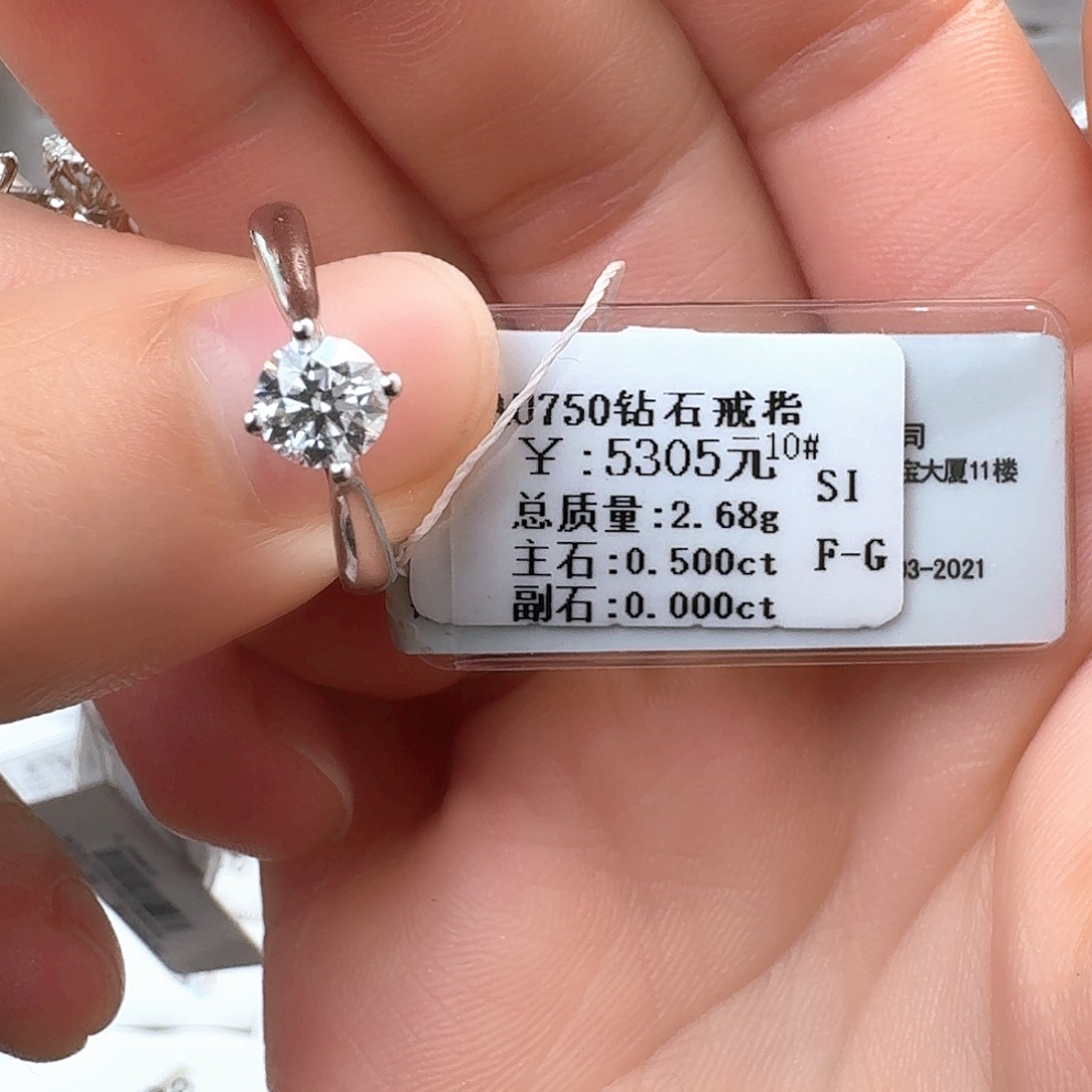 钻石戒指/指环18K金镶嵌