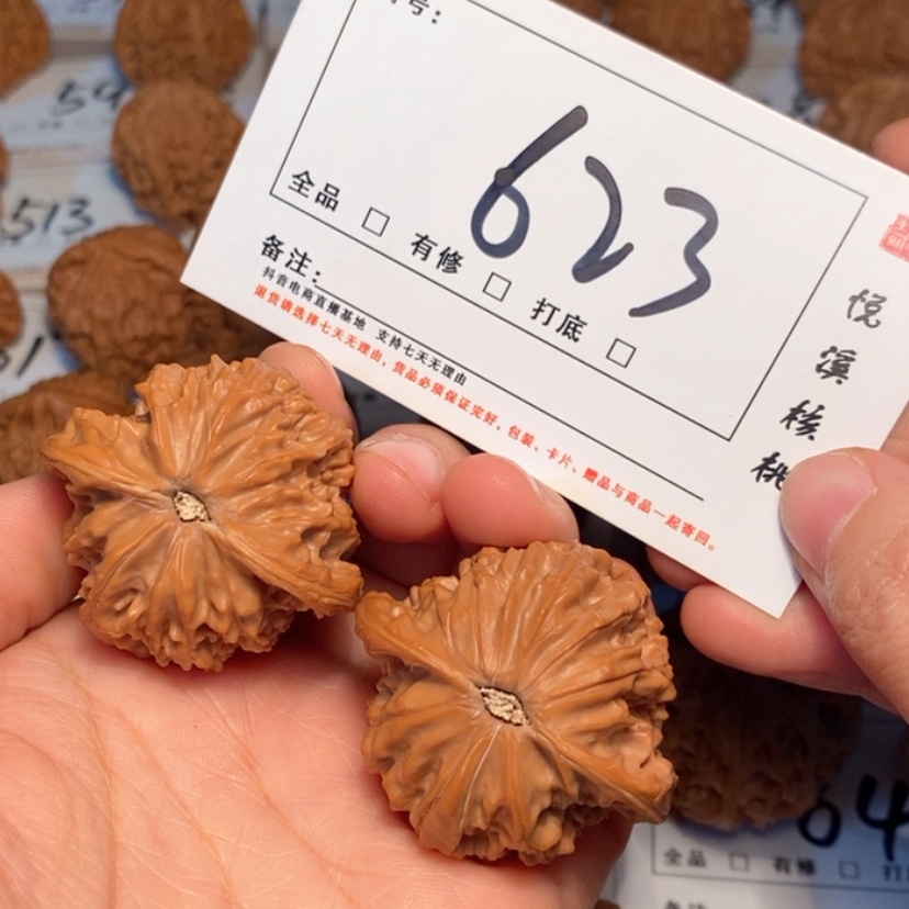 【闪购商品】木质磨盘43尺623号