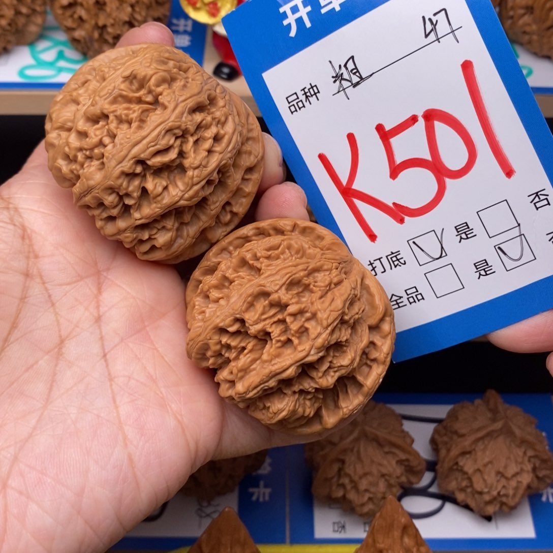 文玩核桃吊坠星*粗筋核桃