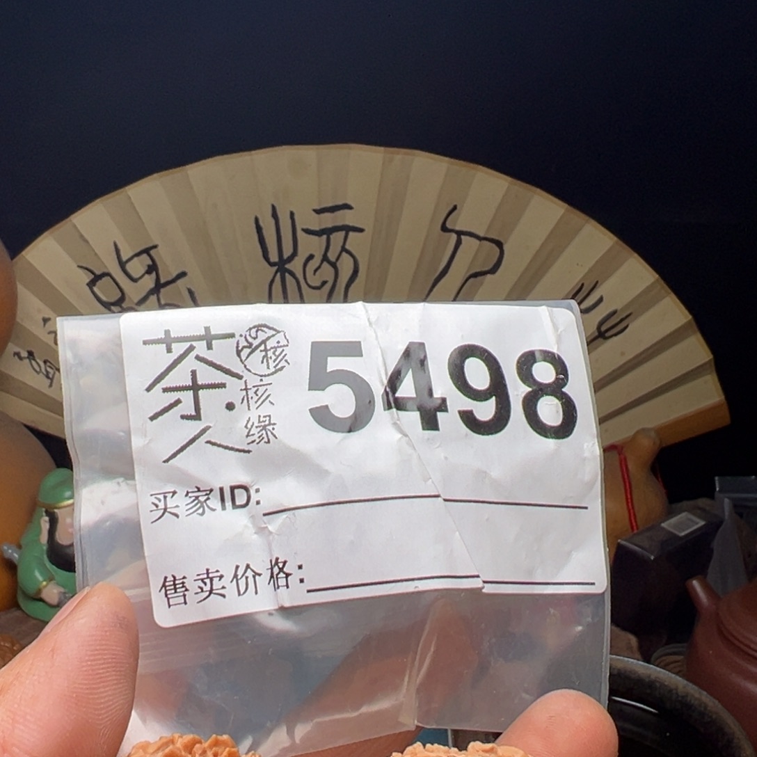 文玩核桃吊坠今天