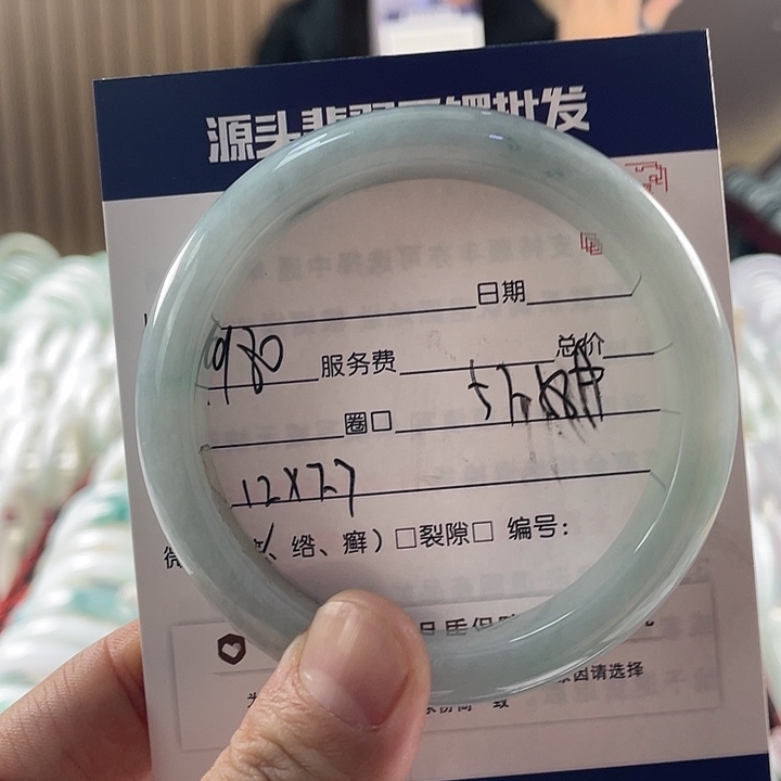 翡翠手镯未镶嵌111111111111