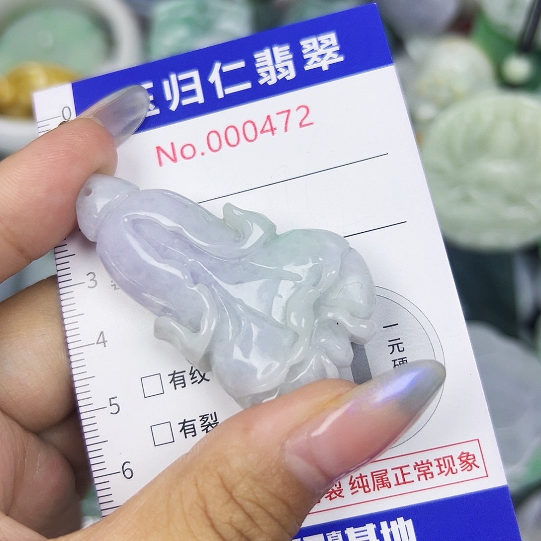 翡翠未镶嵌吊坠(不含链)Qqq