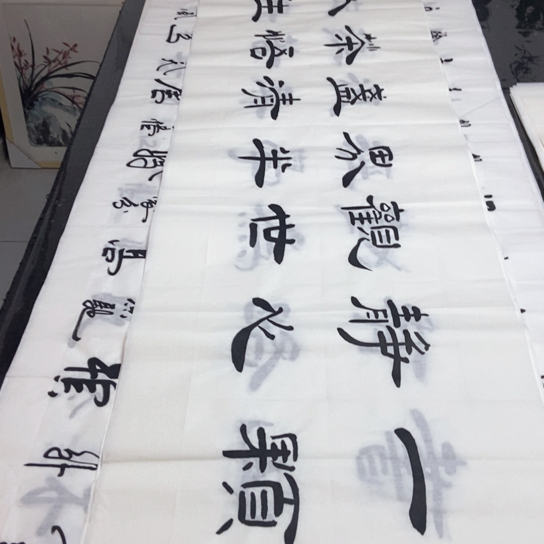 书法老师精品书法