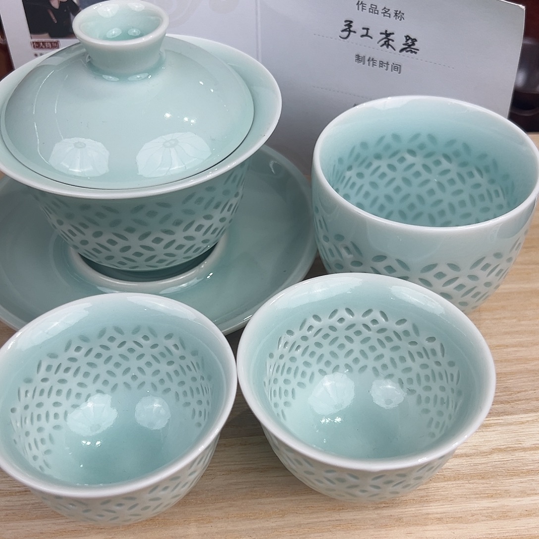 陆***垚玖玥茶器 龙泉敬悦青瓷 