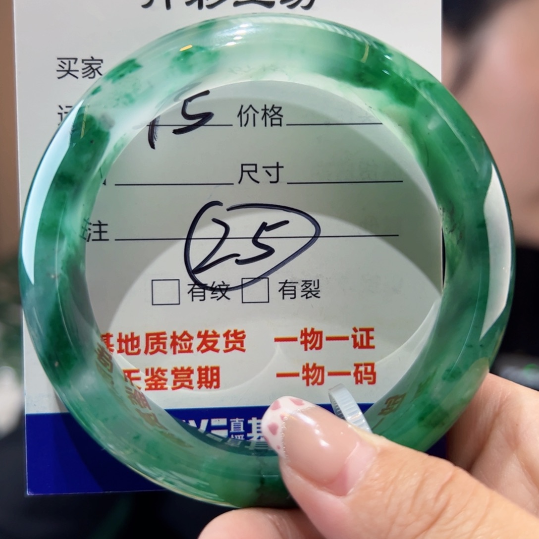 石英质玉手镯未镶嵌59圈