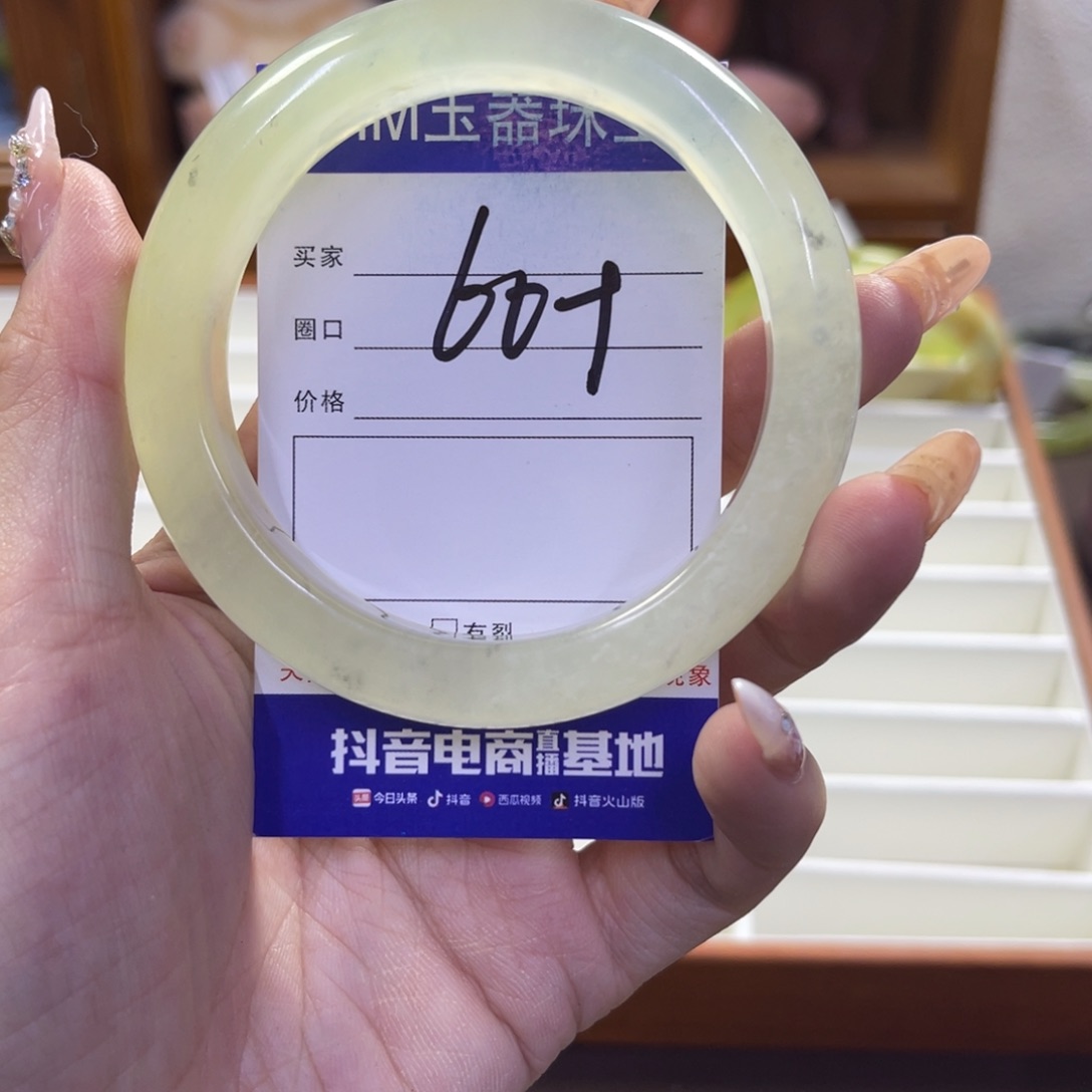 蛇纹石玉未镶嵌手镯716