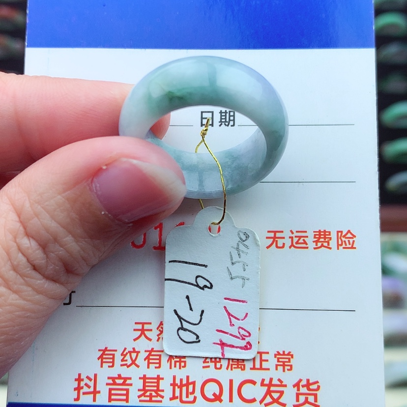 【闪购商品】翡翠戒指未镶嵌）