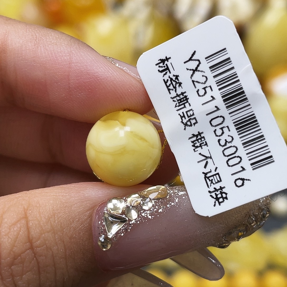 带***瑰蜜蜡未镶嵌裸石11.0mm金白妖花圆珠