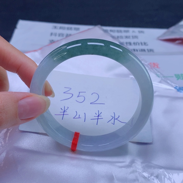 翡翠未镶嵌手镯57圈口