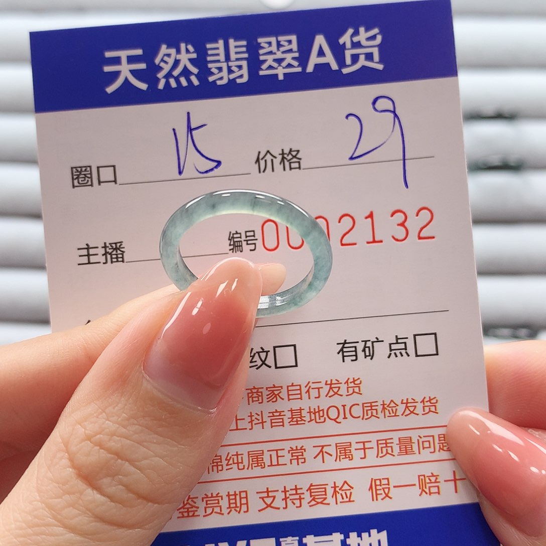 翡翠戒指未镶嵌翡翠