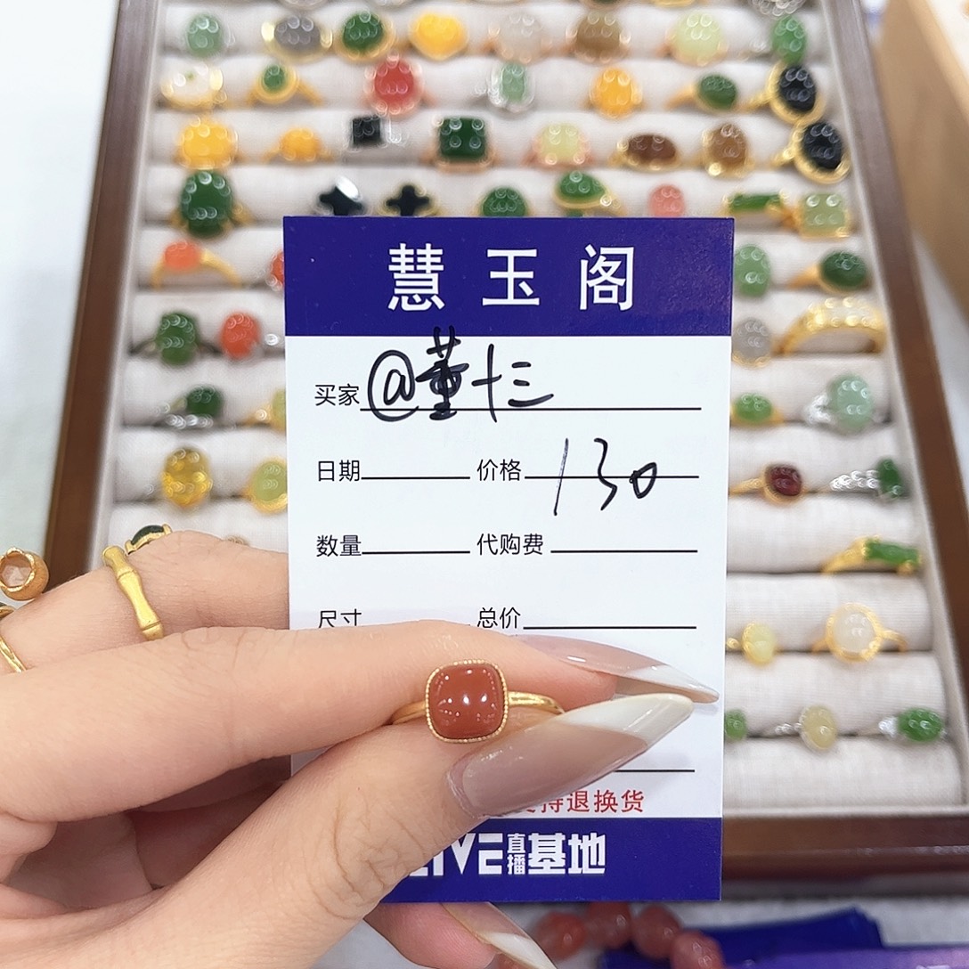 @***三和田玉未镶嵌耳饰