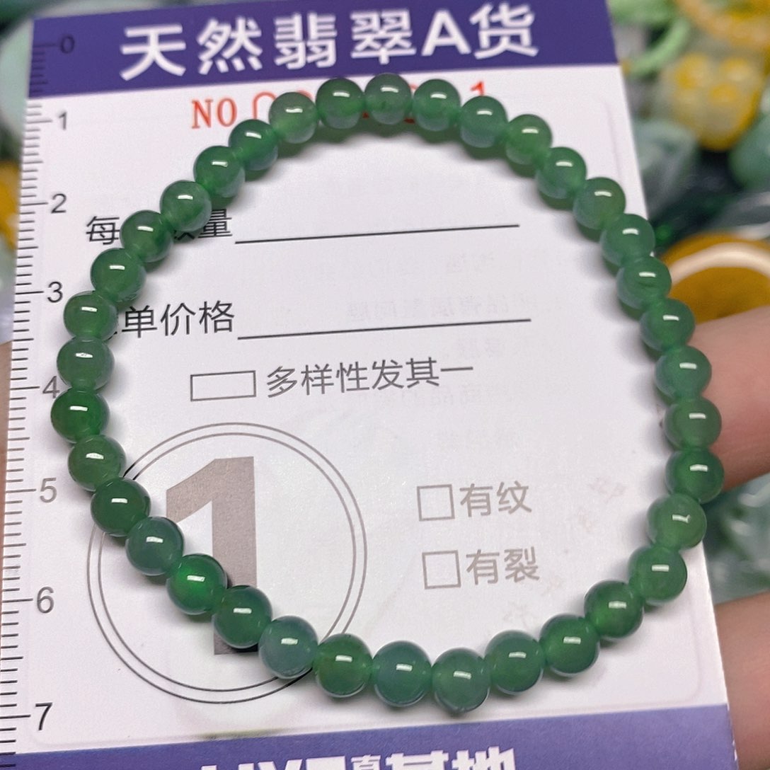 颈饰未镶嵌翡翠21