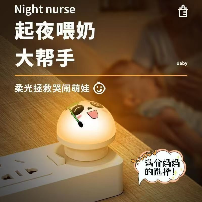 人工智能语音小夜灯卡通声控led语音灯迷你USB灯商品图