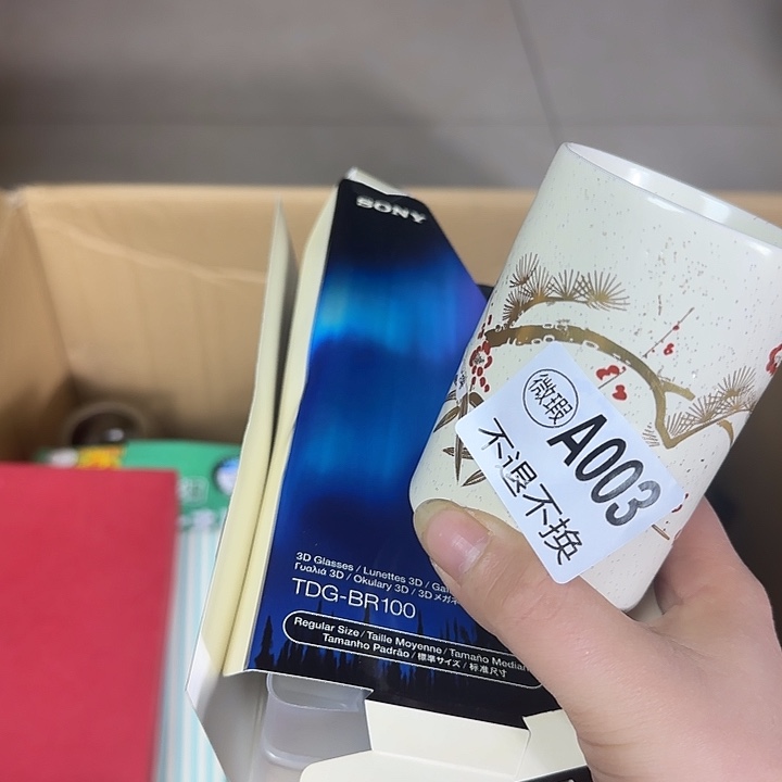 土***豆琉璃手工艺品111222