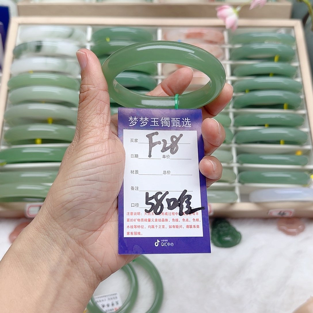 石英质玉手镯未镶嵌K*