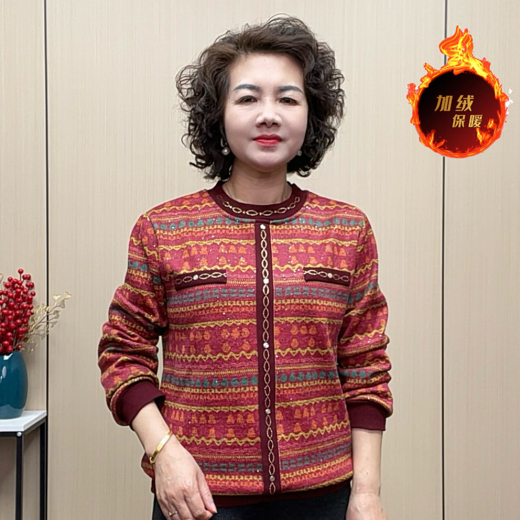 2025冬季加绒打底衫洋气减龄女装百搭时尚保暖老年人气质妈妈装