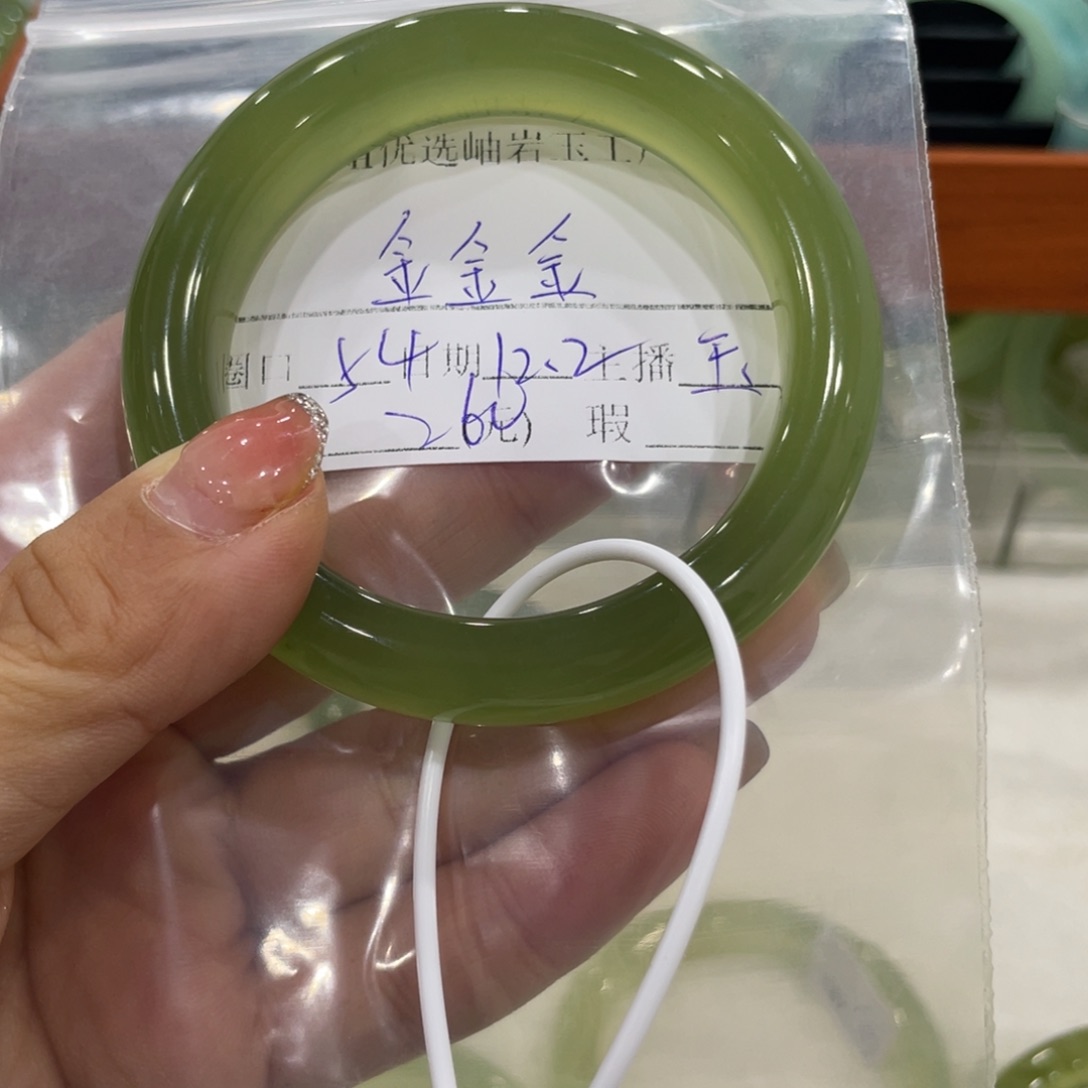 未镶嵌蛇纹石玉颈饰金*金