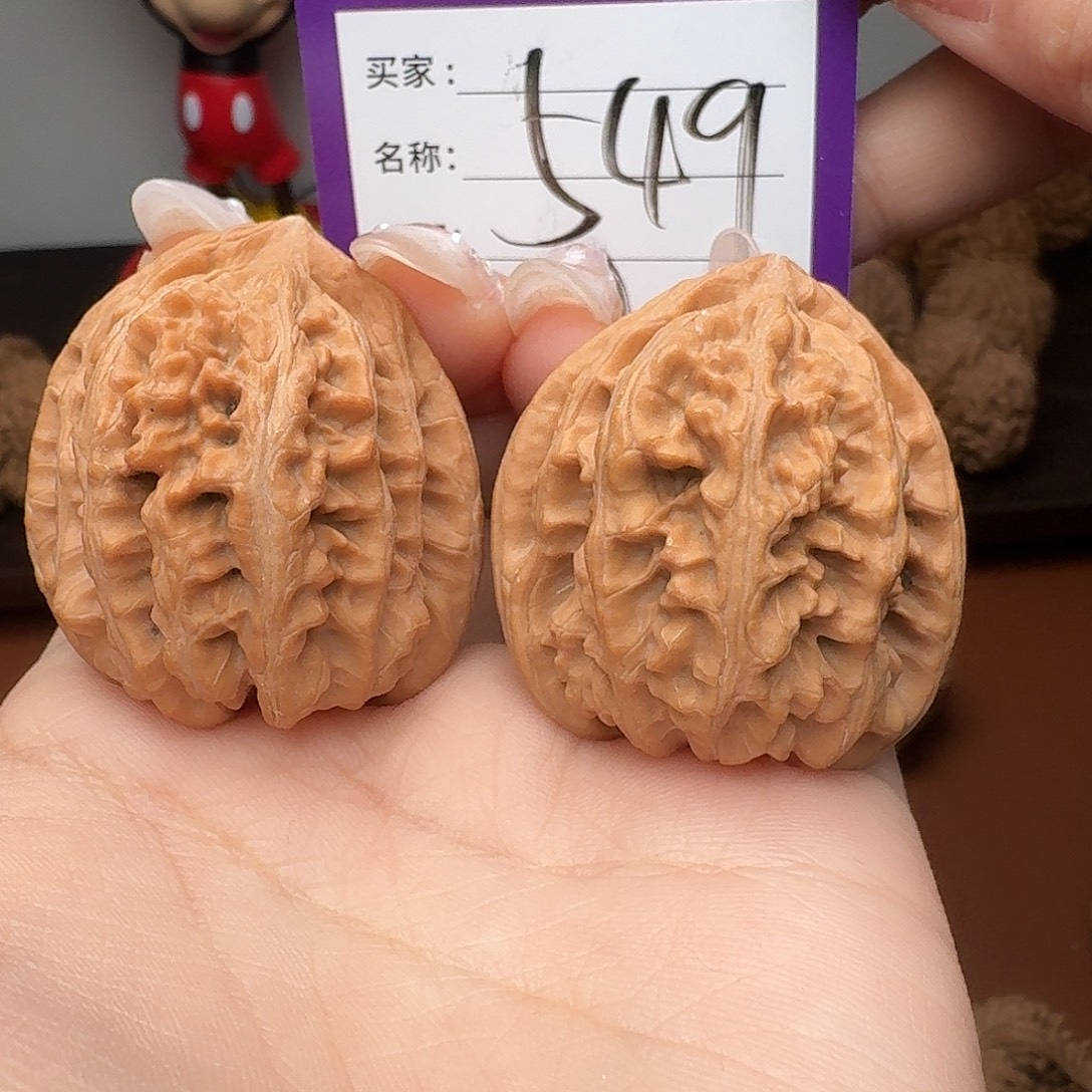 文玩核桃吊坠三羊谷37