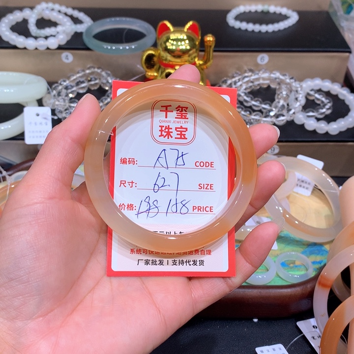 玛瑙/玉髓手镯未镶嵌大*饭