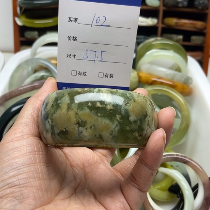 蛇纹石玉未镶嵌手镯