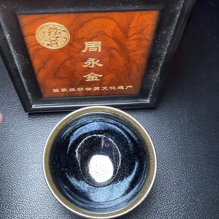 茶盏滴滴答答滴滴答答