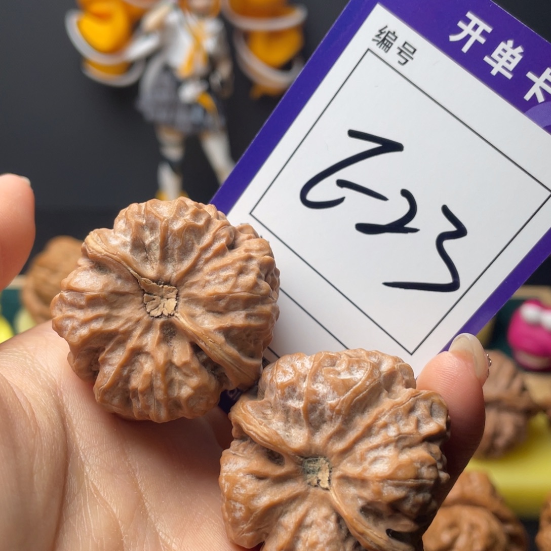 不***熊文玩核桃把件文玩核桃