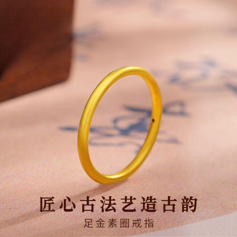 足金素圈戒指3D硬金古法传承情侣对戒