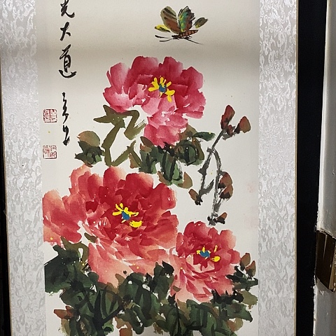 国画吉祥如意吉祥如意吉祥如意吉祥如意吉祥