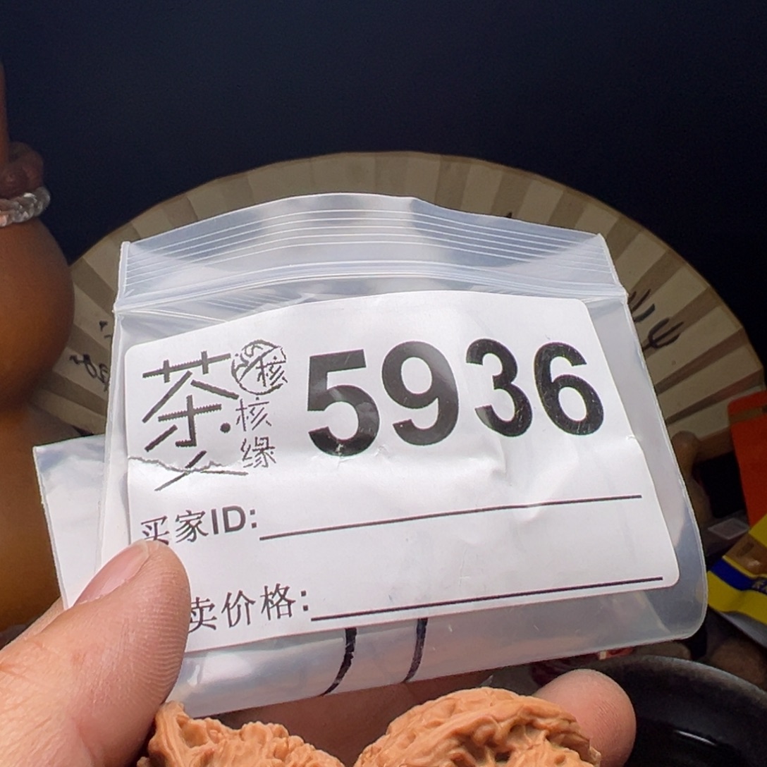 吊坠文玩核桃我们