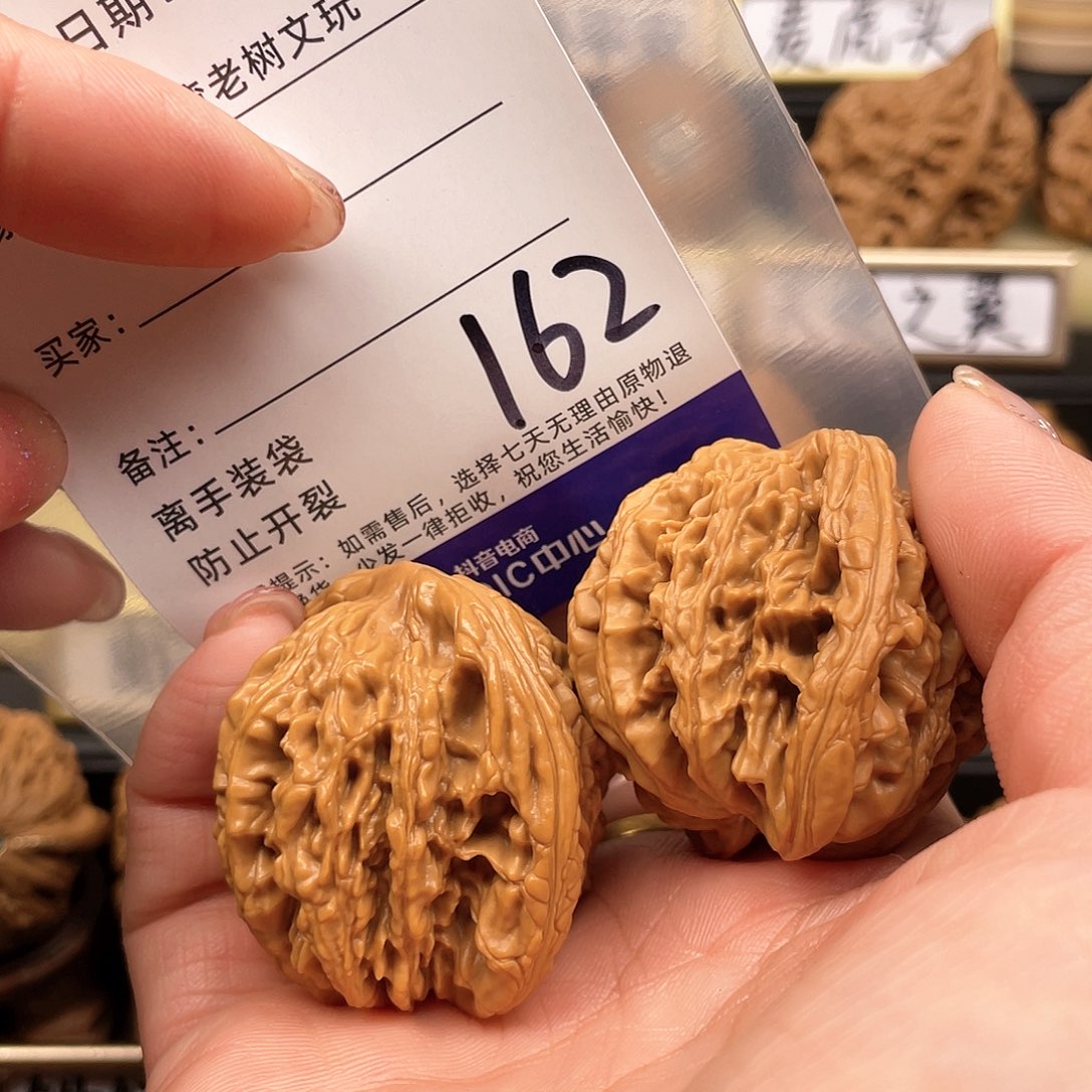 【闪购商品】文玩核桃吊坠牟****核桃