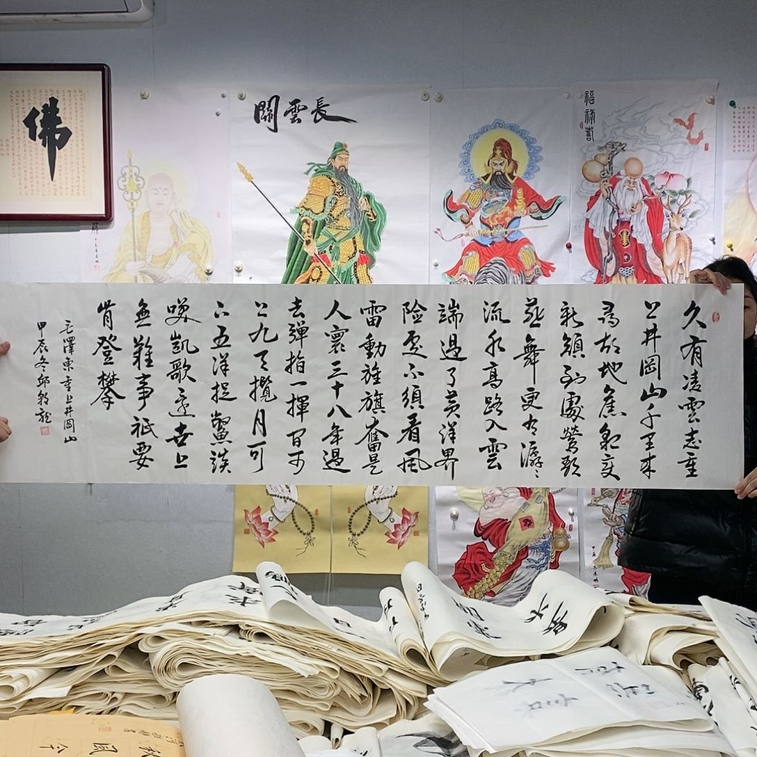 书法邱朝龙  重上井冈山