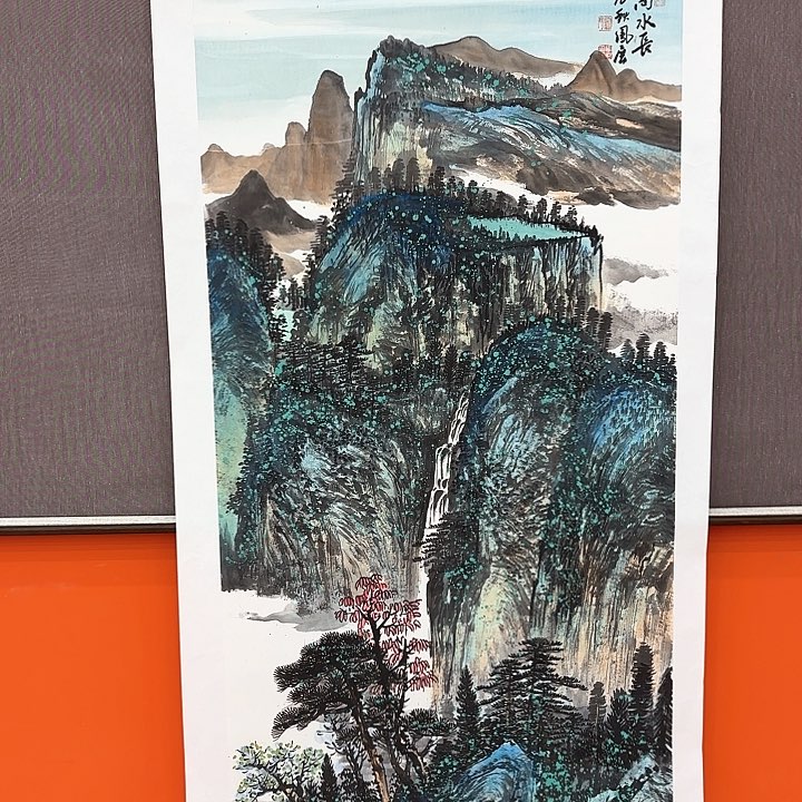 国画窦凤展老师去伪存真原作