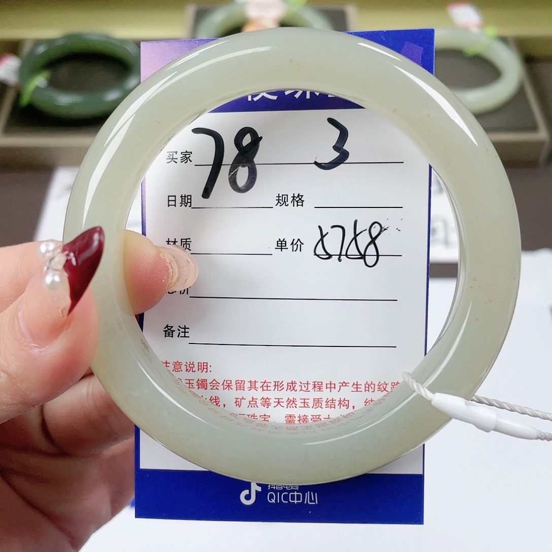 【闪购商品】和田玉手镯未镶嵌