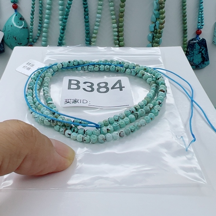 绿松石未镶嵌颈饰