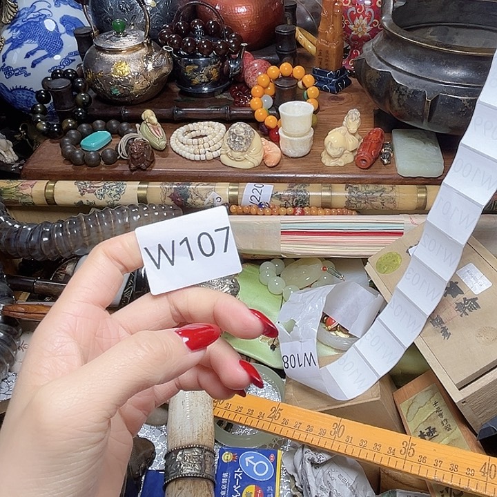 手串手串手串南**剑