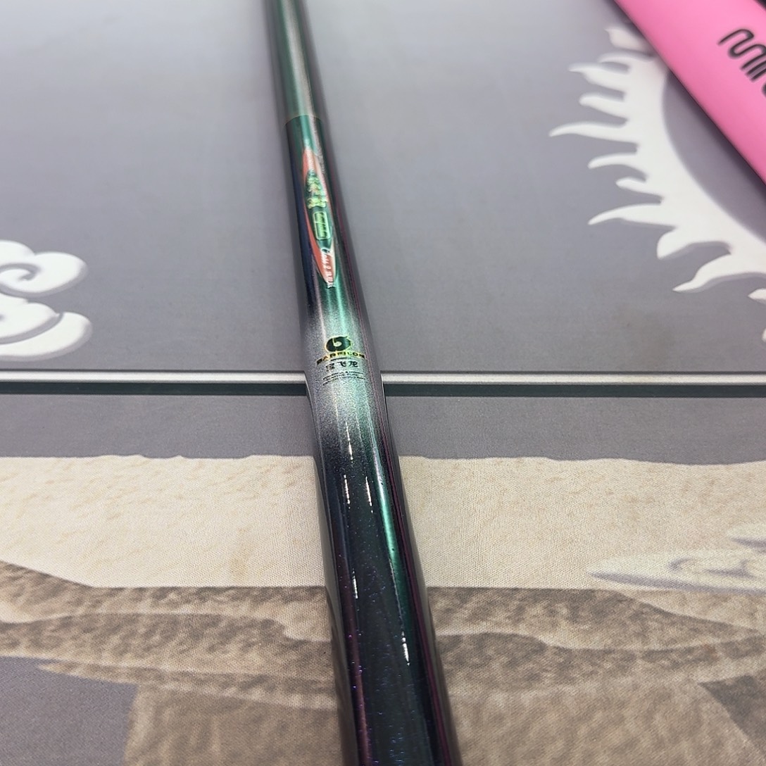 小***忙1.8m以下碳素破风鲤5.4米一支