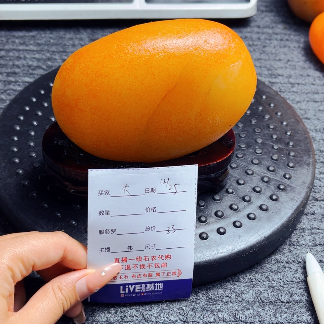 大***婶新疆戈壁金丝玉玉