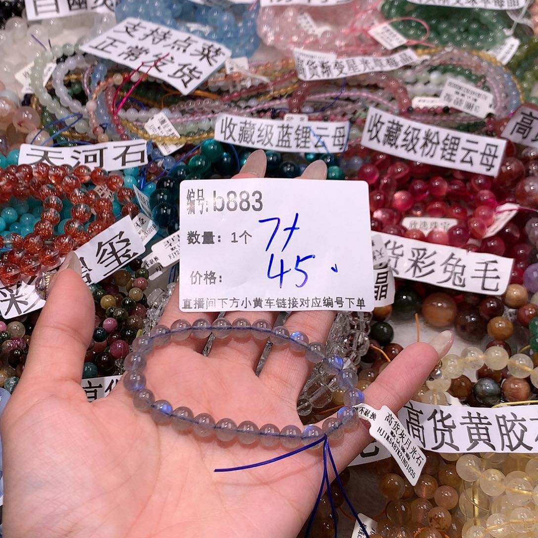 水晶手串未镶嵌883@……