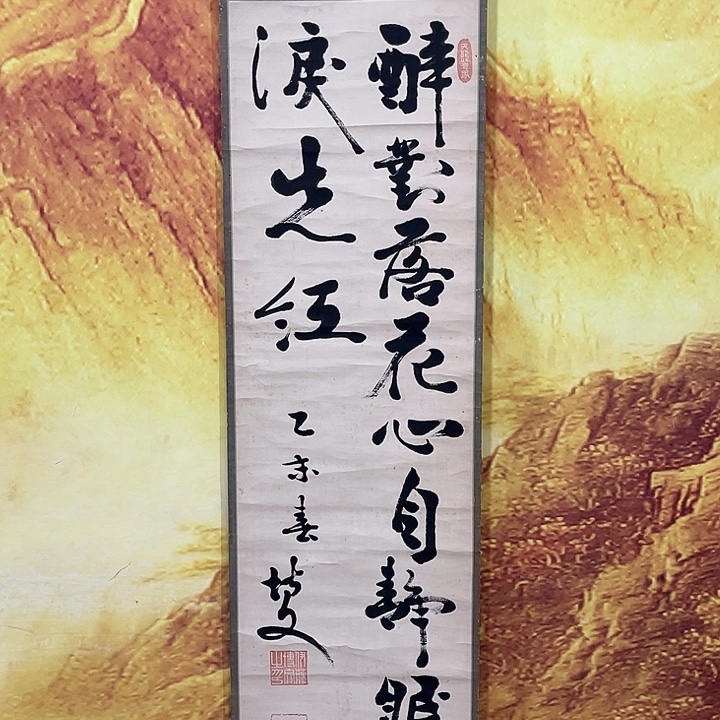 D***炜书法哈哈哈哈哈哈哈哈哈哈