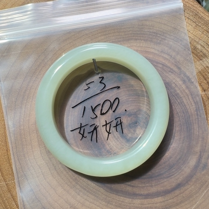 青***妍和田玉未镶嵌手镯