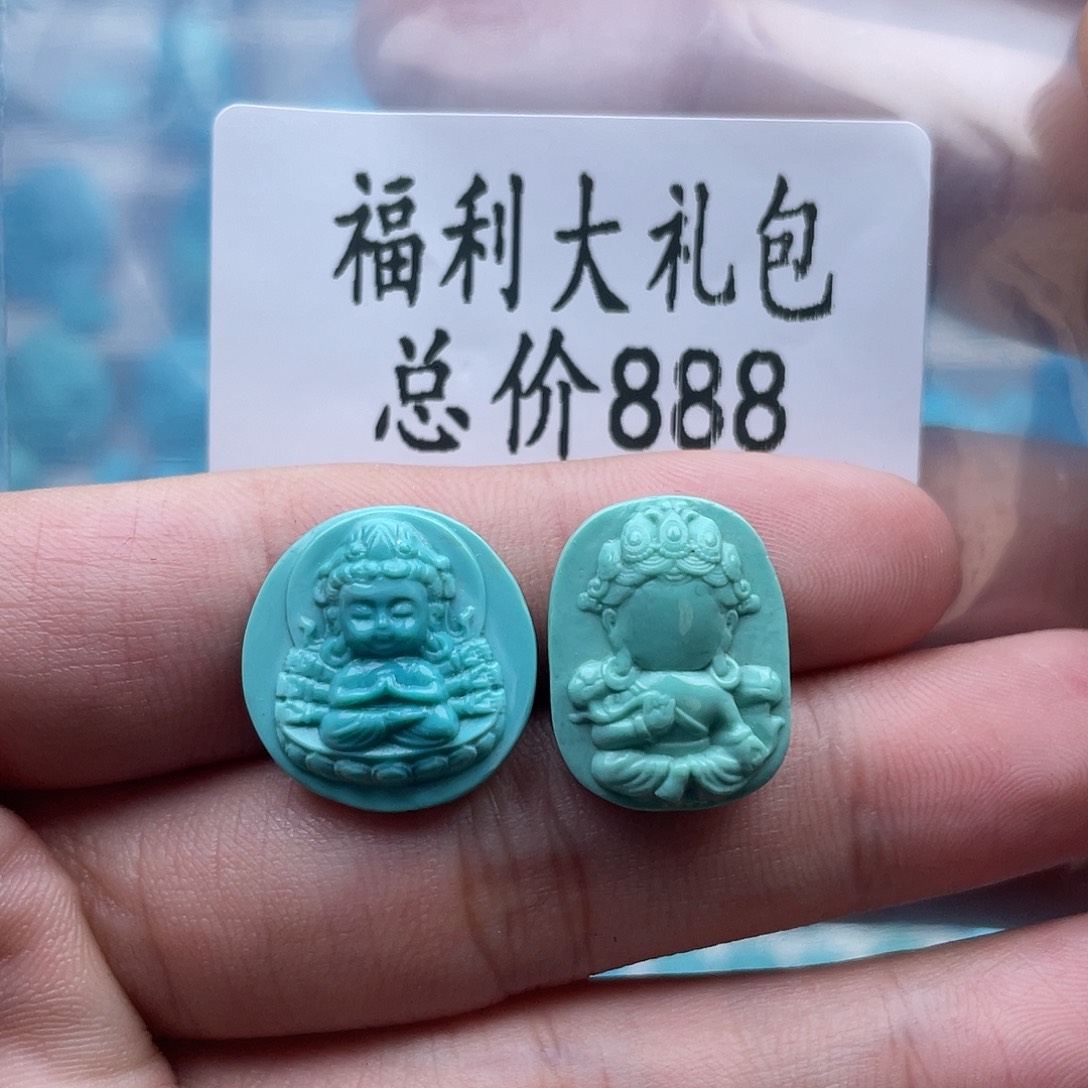 绿松石未镶嵌珠宝奇石